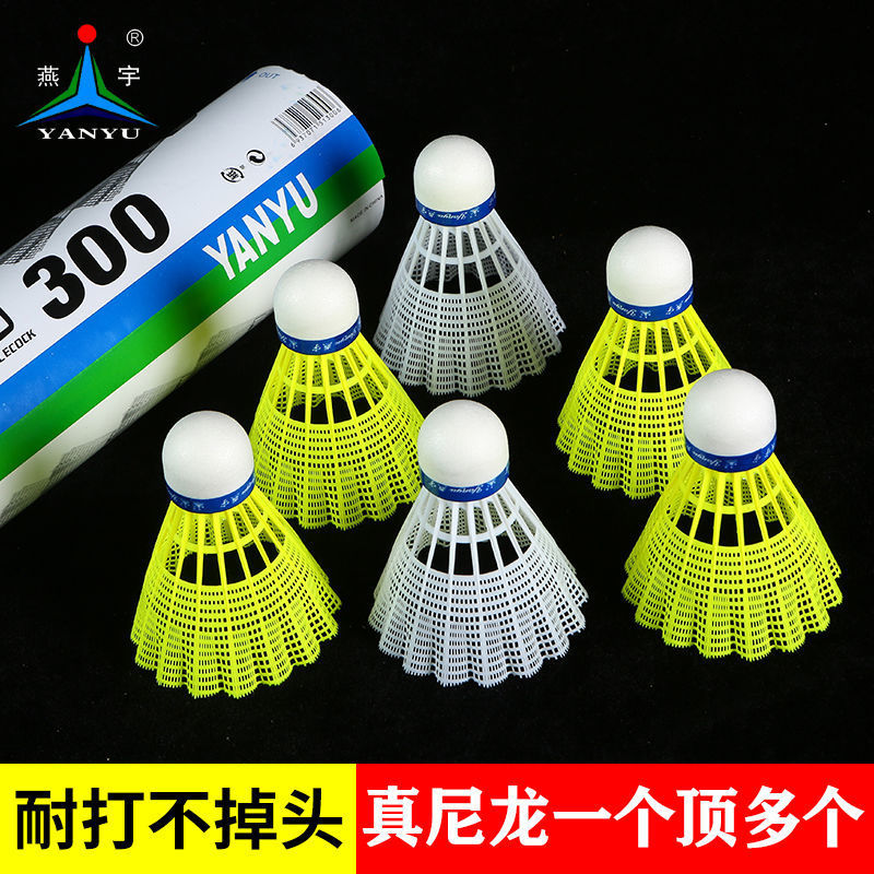 6-Pack, 12-Pack Yan Yu Badminton Balls, Durable and Unbreakable Nylon Balls for Outdoor Training, Cross-Border Factory Supply