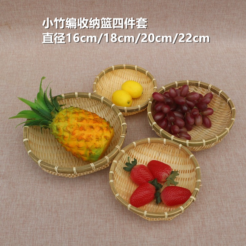 Cesta de almacenamiento de pan al vapor, lavar verduras, bambú trenzado, cestas de frutas trenzadas, bambú trenzado, cestas de arroz trenzado, cestas de agua trenzadas