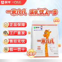 ����/ţһ�װ˰�88��ͯ�̷۳ɳ��̷�����3-15��Ƿ���ѧ���̷ۡ�