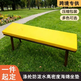 坐垫椅垫;沙发垫/套;积木类