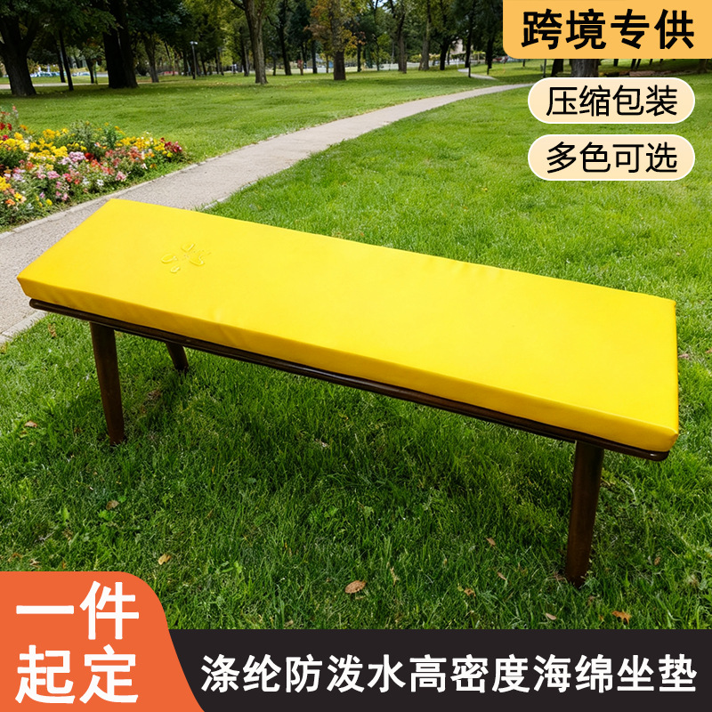 跨境户外防水坐垫高密度长条海绵垫庭院藤椅垫子卡座换鞋凳沙发垫