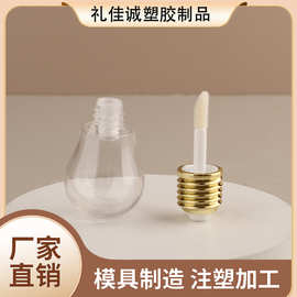 迷你灯泡型唇彩管可印设计化妆品包装美妆唇釉空管厂家直销批发