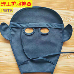 Welder mask 3 face protection welding protective equipment anti-handcuff face welder glasses cloth canvas two-guarantee welding extended
