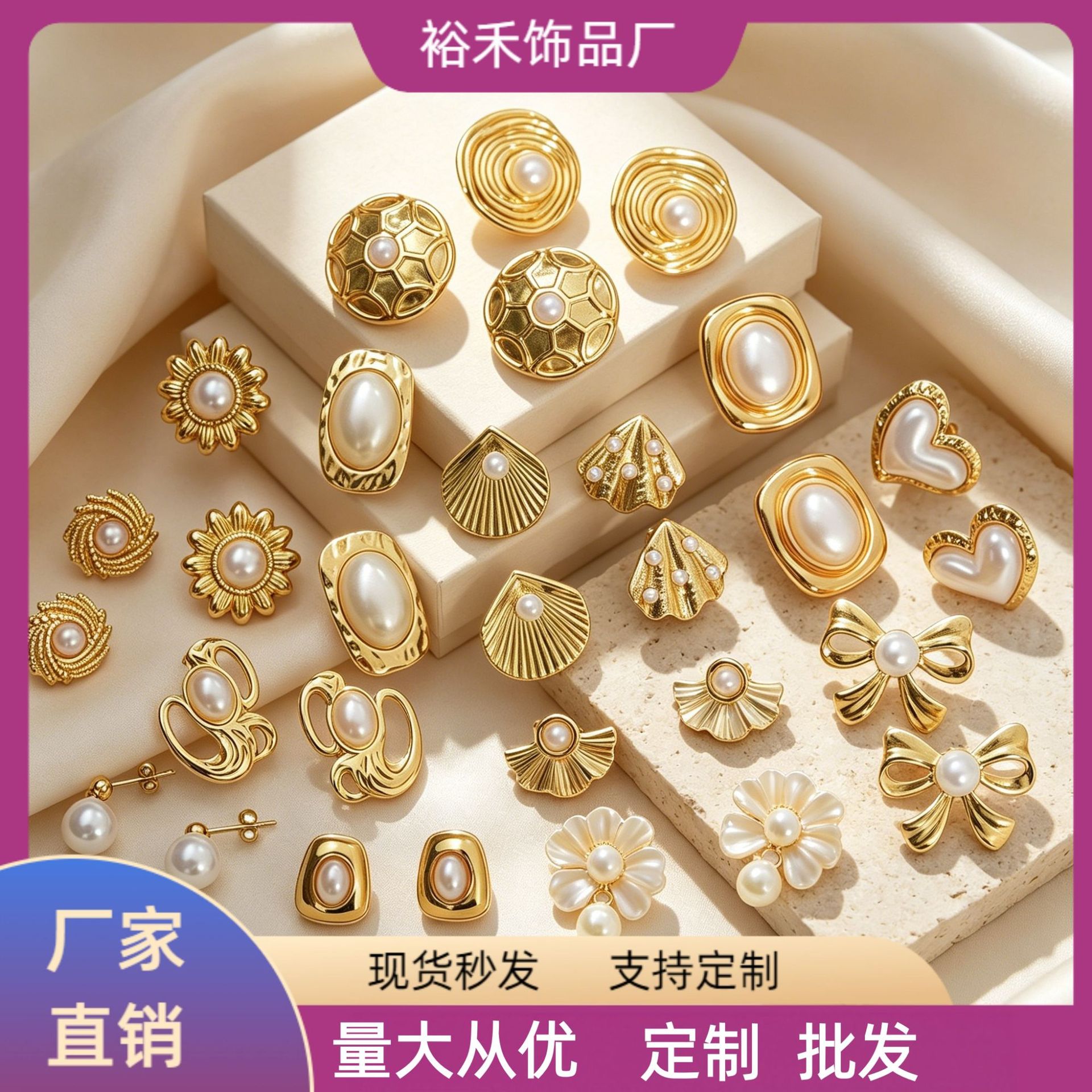 European and American Cross-Border Hot-Selling Stainless Steel Geometric Earrings for Women, High-End Luxury Design, Bowknot Pearl Earrings Wholesale