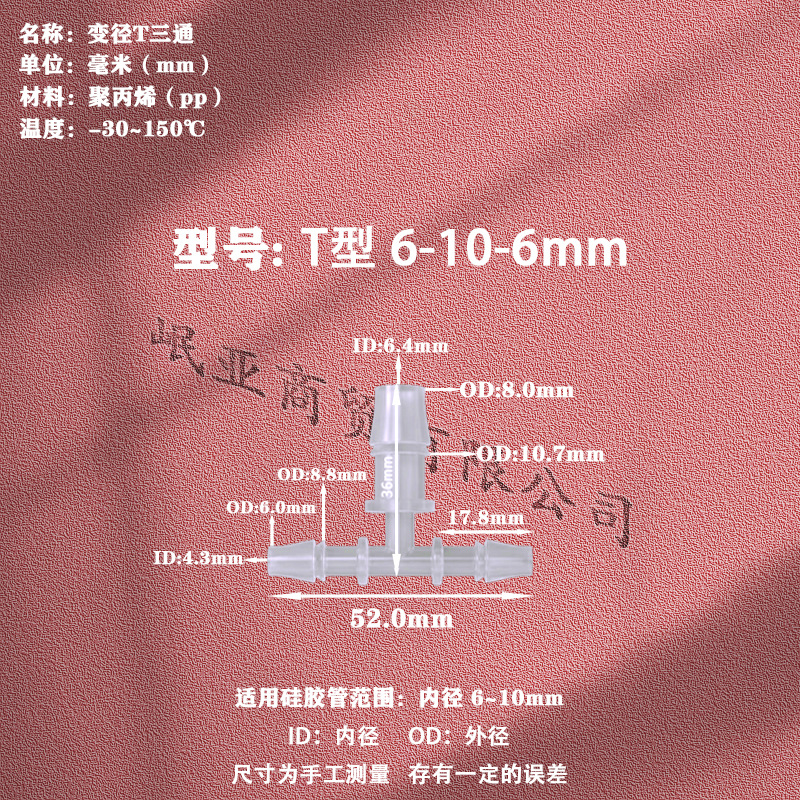 粉6-10-6 拷贝.jpg