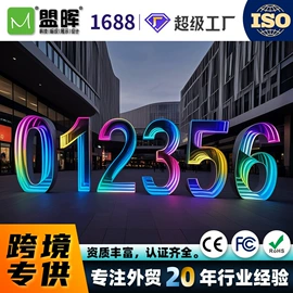 广告牌;展示柜;灯箱