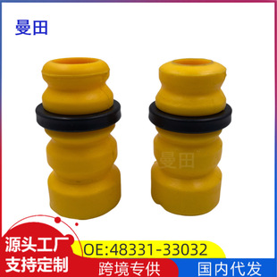 48331-33032 is suitable for Toyota Camry ACV3 Highlander shock absorber buffer block front machine dust cover