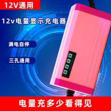 ����12vĦ��܇��܇̤��܇�ƿ������U����늳�ȫ�Ԅ�ͨ����