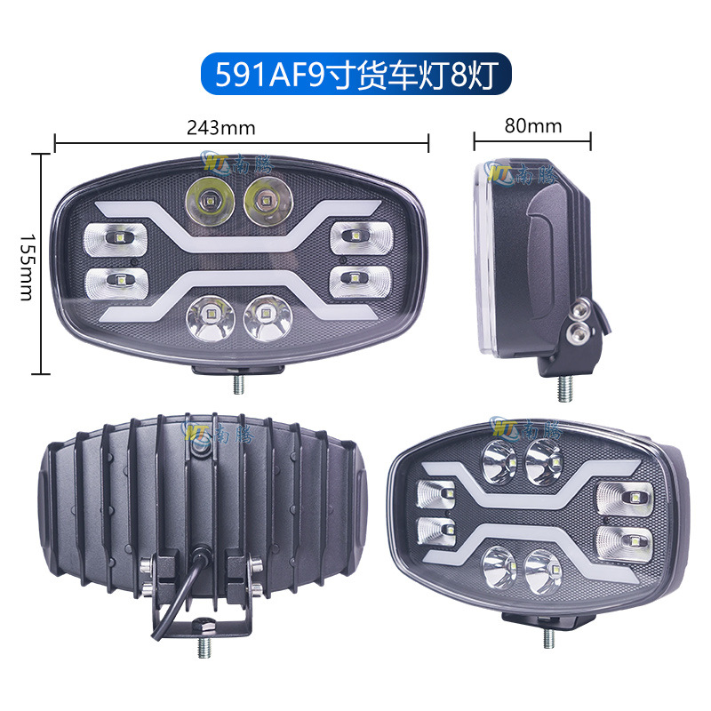 Camión de soporte de lámpara LED, lámpara de techo de alta potencia, proyector de 9 pulgadas cuadrado, lámpara transfronteriza de doble luz, modelo ruso