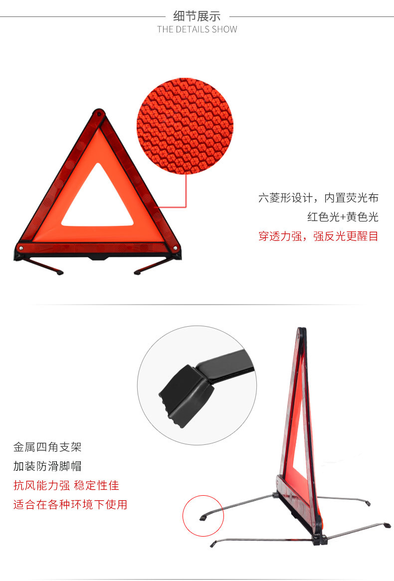 Car Warning Triangle Sign, Reflective Support Stand, Vehicle Roadside Safety Standard Triangle Sign