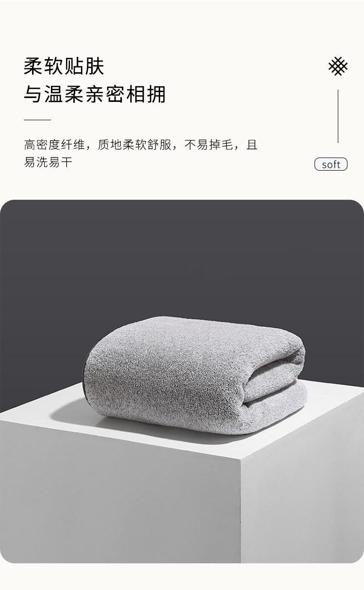 Bamboo Charcoal Fiber Cross-Border Set Soft Gray Quick-Dry Face Wash Cloth Adult Home Daily Use Towel Bath Towel