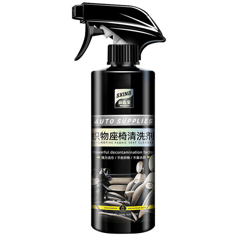스퀘어 표준 브러시 Xinbao-패브릭 세정제 500ml