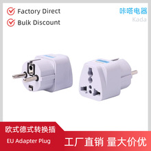 �Wʽ��ʽ�D�Q���p�A�_�D�Q�����D�Q�����β��^EU Plug Adapter