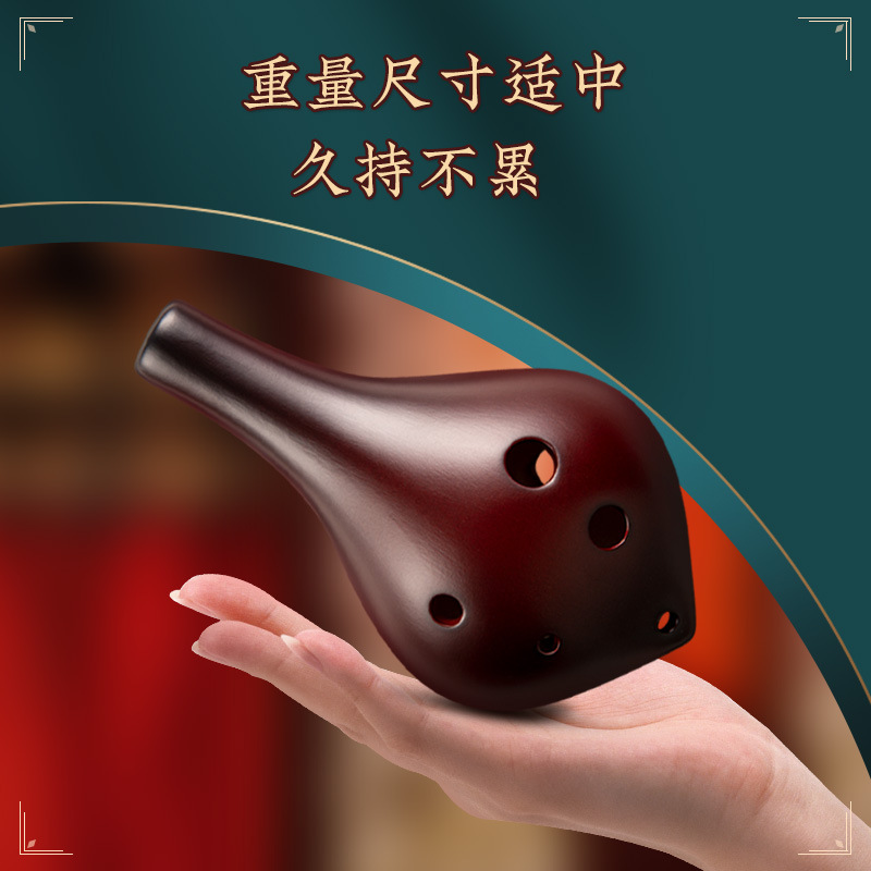 Bird in the Forest Smoked Tao Di 6-hole Middle Tone C Tone AC Beginners 6-hole Children's Musical Instruments Send Professional Textbooks