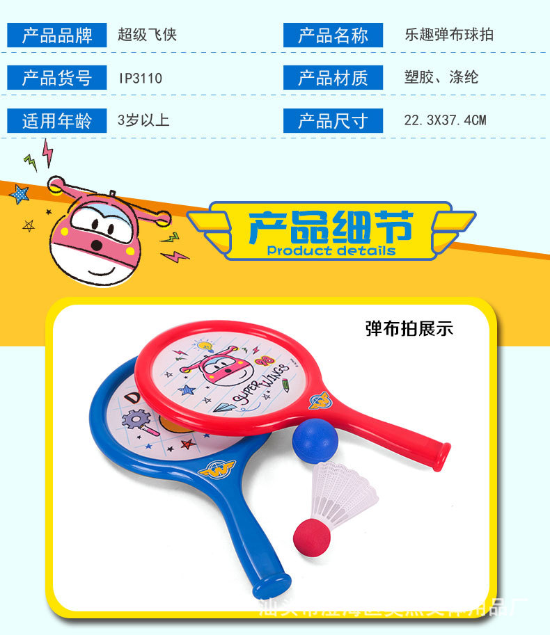 IP3110-1详情_05.jpg