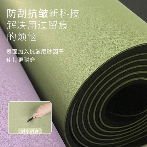 Matte PU natural rubber yoga mat, non-slip, wear-resistant, shock-absorbing, sports, dance, fitness, rich mat, home wholesale