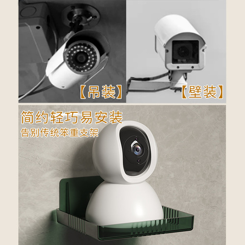 Router storage rack wholesale punch-free set-top box wall-mounted projector surveillance camera storage rack