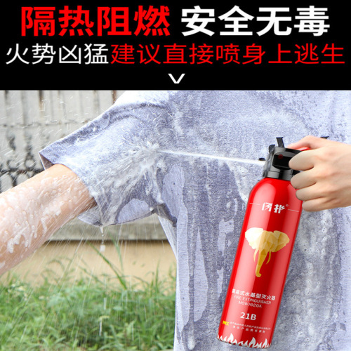 Car fire extinguisher water-based private car annual car inspection three-piece set car inspection reflective tripod warning sign