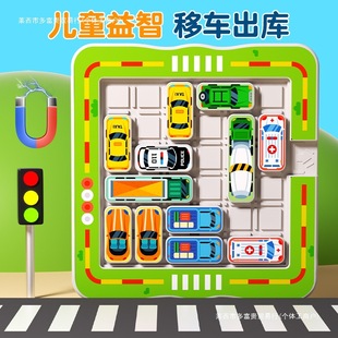 Intelligence Digital Toys for Children to Move Cars to Thinking Training 63 Huarongdao Sliding Puzzle Free Shipping