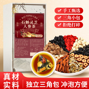 ʯ���`֥�˅���ջ���轲��B���趶�����uͬ�Ʒ�B�����N ��