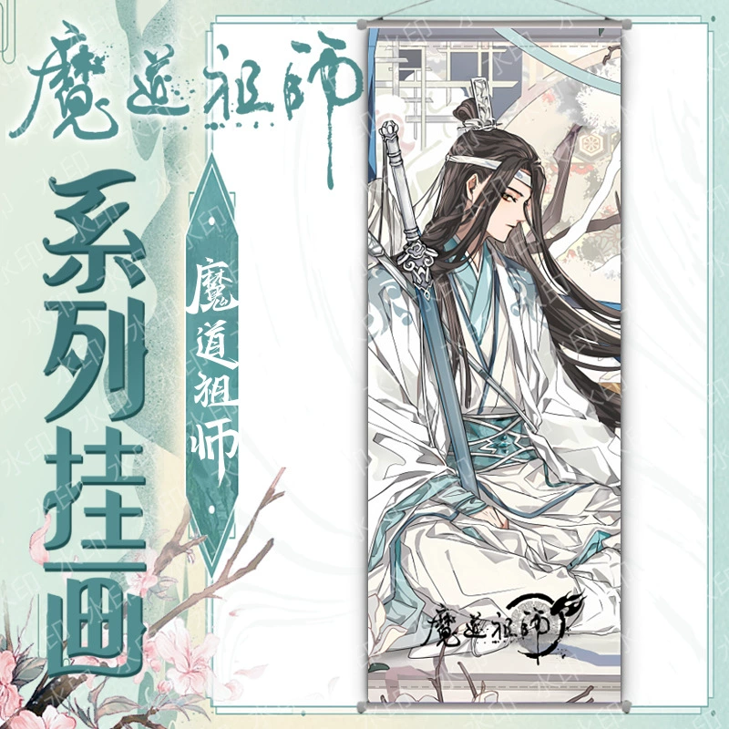 Точильные рисунки, персиковая кожа Wangxian, бархатные свитки, тканевые картины, настенные рисунки, мультфильмы, периферия