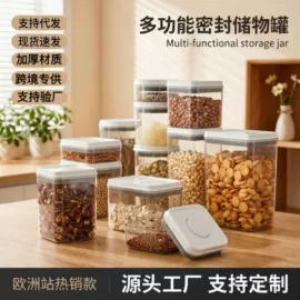 保鲜盒、饭盒;密封盒储物罐;纸巾盒