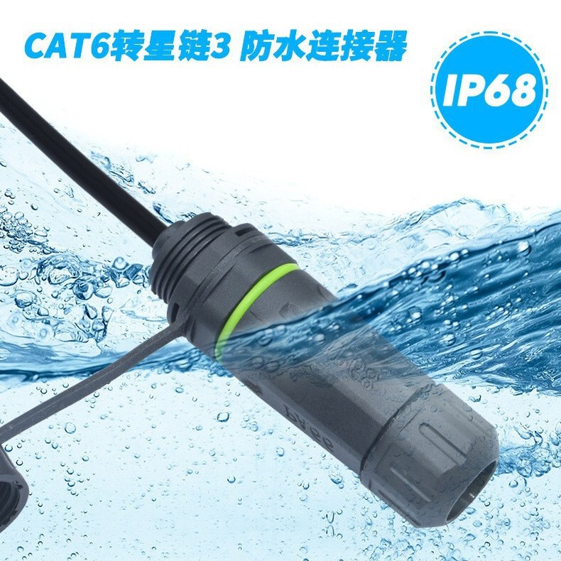 Cross-Border Hot-Selling Minigen3V3 Gigabit Connector Ethernet Ip68 Waterproof Adapter Rj45 Extension Cable