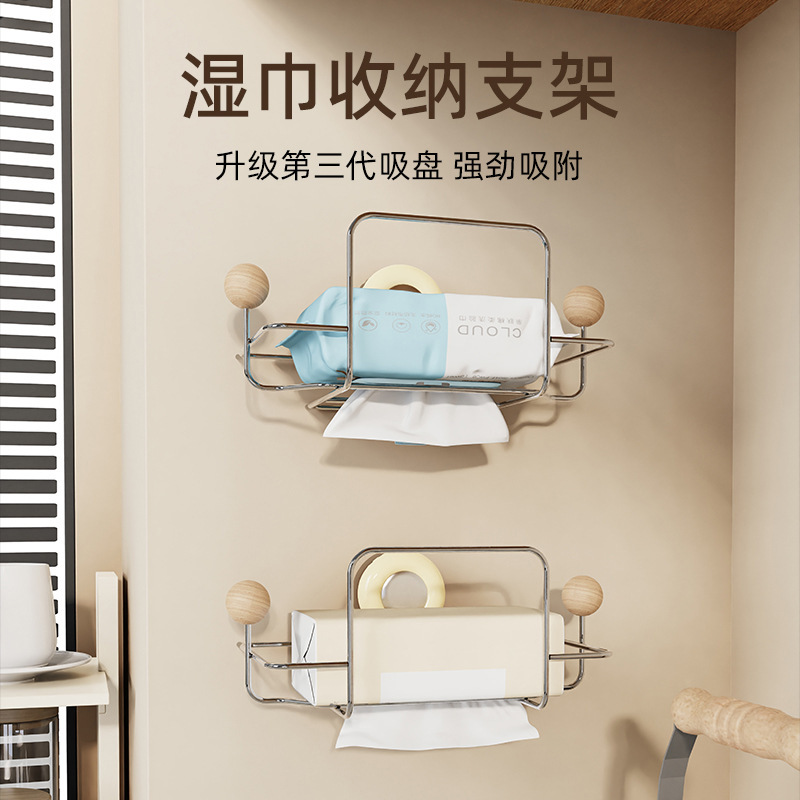 # Suction Cup Wet Wipes Storage Rack for Home Bathroom, No-Drill Stainless Steel Organizer