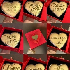 黄金爱心大饼礼盒520送女友生日礼物love心形足金999新婚快乐伴手