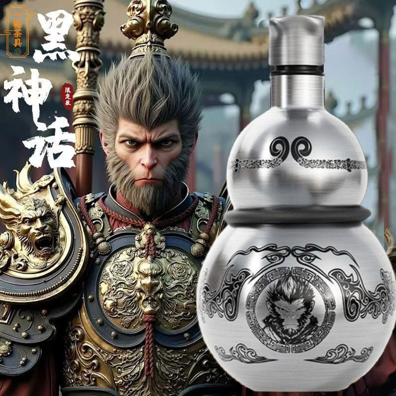 Myth Wukong Gourd Thermos Stainless Steel Children's Men's and Women's Sports Kettle Net Celebrating Antique National Tide Shape Water Cup Myth Wukong Gourd Thermos Stainless Steel Children's Men's and Women's Sports Kettle Net Celebrating Antique National Tide Shape Water Cup
