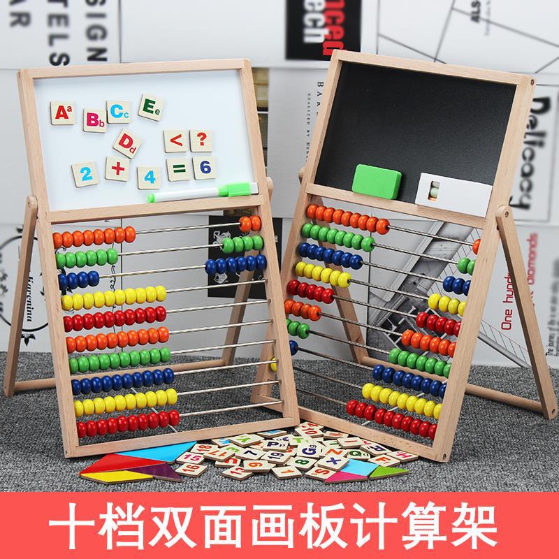 Añadir y restar herramientas de enseñanza para niños cuentas calculadoras aritmética iluminación rompecabezas números juguetes matemáticas jardín de infantes