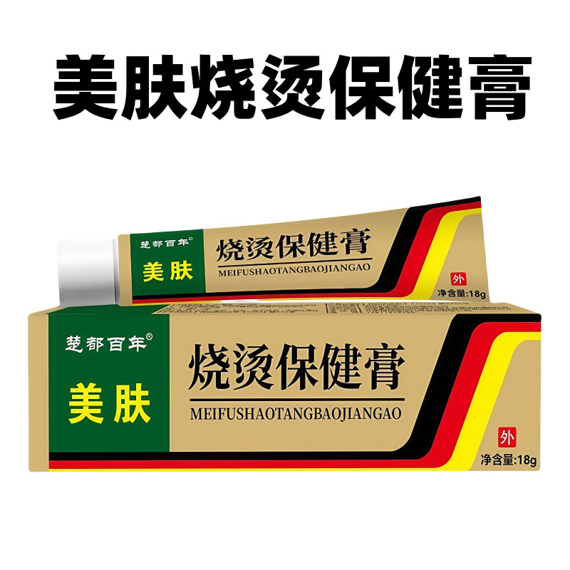 Chudu 百年火傷軟膏 18 グラム卸売火傷火傷外用ケア軟膏メーカー卸売|undefined