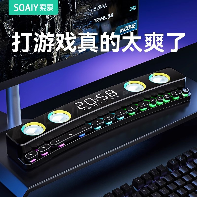 索愛SH39コンピュータbluetoothオーディオ家庭用デスクトップ5.4 bluetoothスピーカーマルチメディア競合ゲームdサブウーファ|undefined
