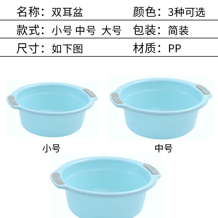 厚い洗面器のプラスチックのたらいは野菜のたらいの大きいサイズを洗います。|undefined