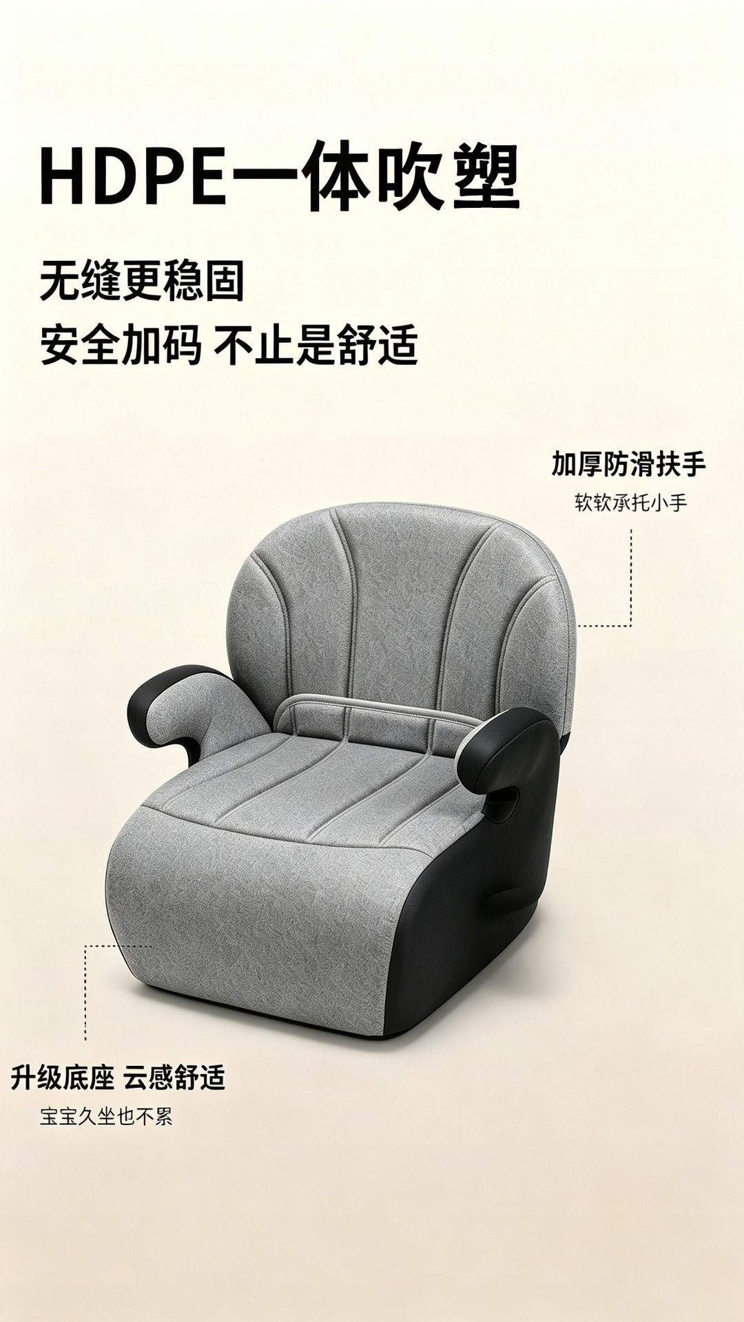 Cross-Border Child Safety Seat Booster Cushion 3-12 Years Old Isofix Portable Simple Car Baby Seat Cushion Cotton Custom-Made