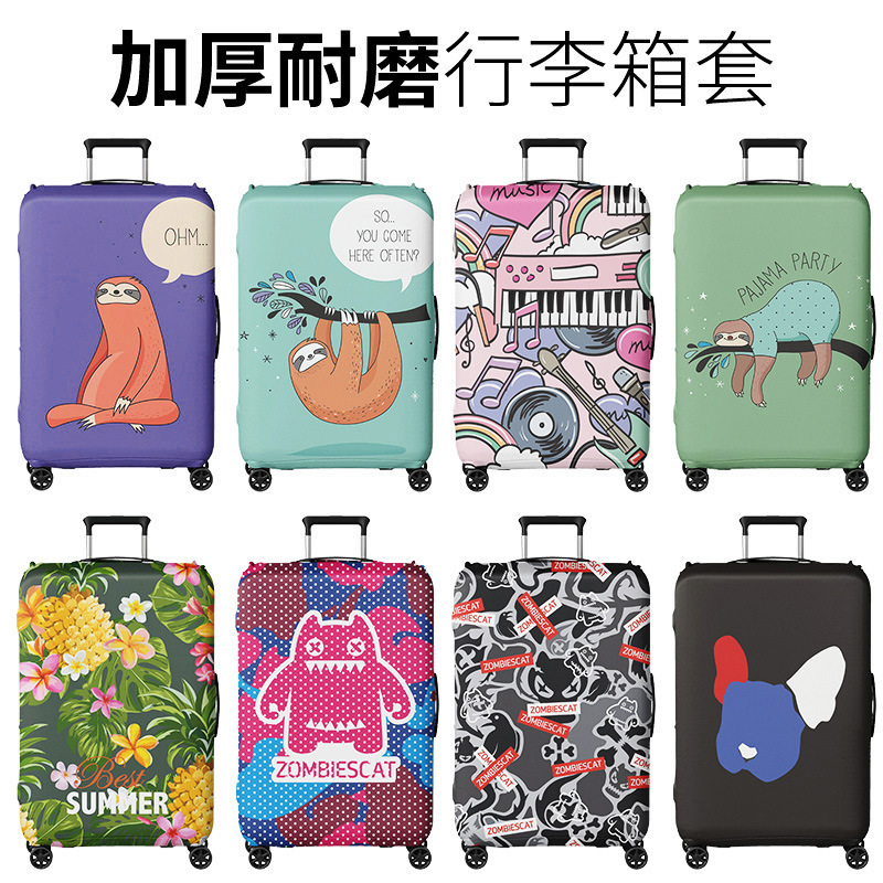 Factory spot order 2023 fashion sports Rod neutral suitcase animal suitcase cover protective cover Factory spot order 2023 fashion sports Rod neutral suitcase animal suitcase cover protective cover
