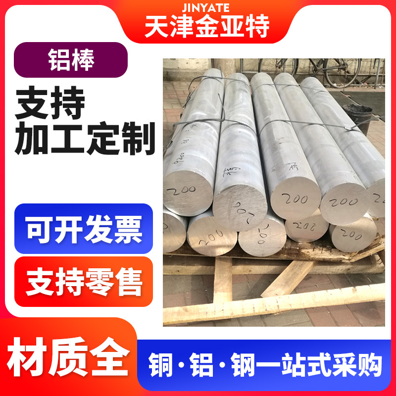 6061T6-7075铝棒异型100*100铝方棒挤压2A12-6063光亮六角铝型材