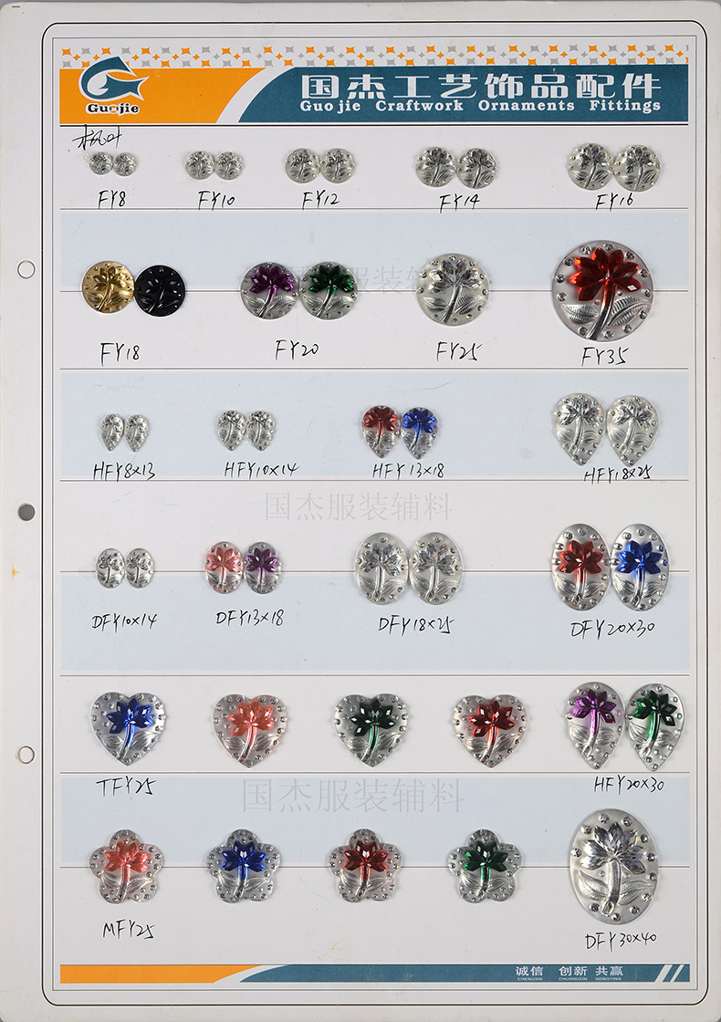 树脂　双色枫叶效果　大样板 宽244长346 (10)  0