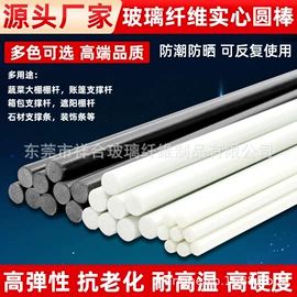 玻璃纤维;建筑用碳纤维;其他建筑管材