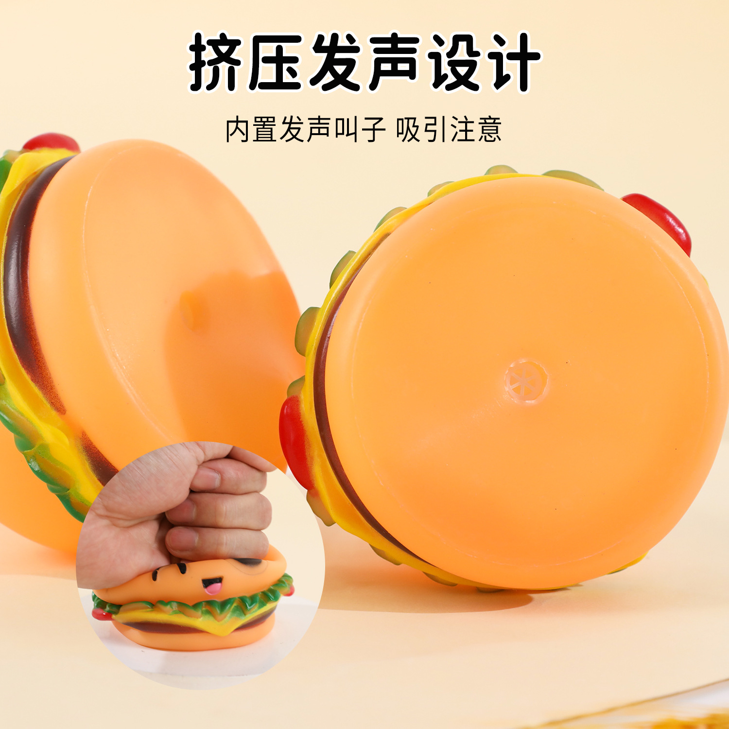 Vinilo, expresión vocal, hamburguesa, juguete molar para perros, artefacto resistente a morder y aburrido, juguete para mascotas para perros pequeños y medianos al por mayor