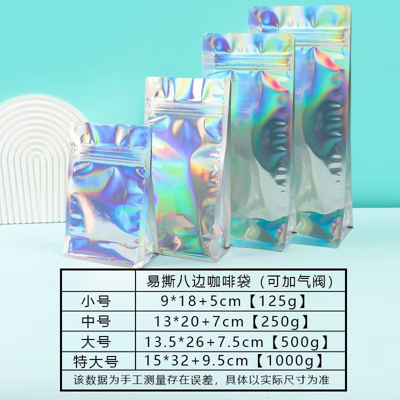 Bolsas de café selladas ocho lados bolsas de aluminio bolsas de embalaje de alimentos personalizadas con válvulas de aire bolsas de té autosuficientes bolsas de granos de café