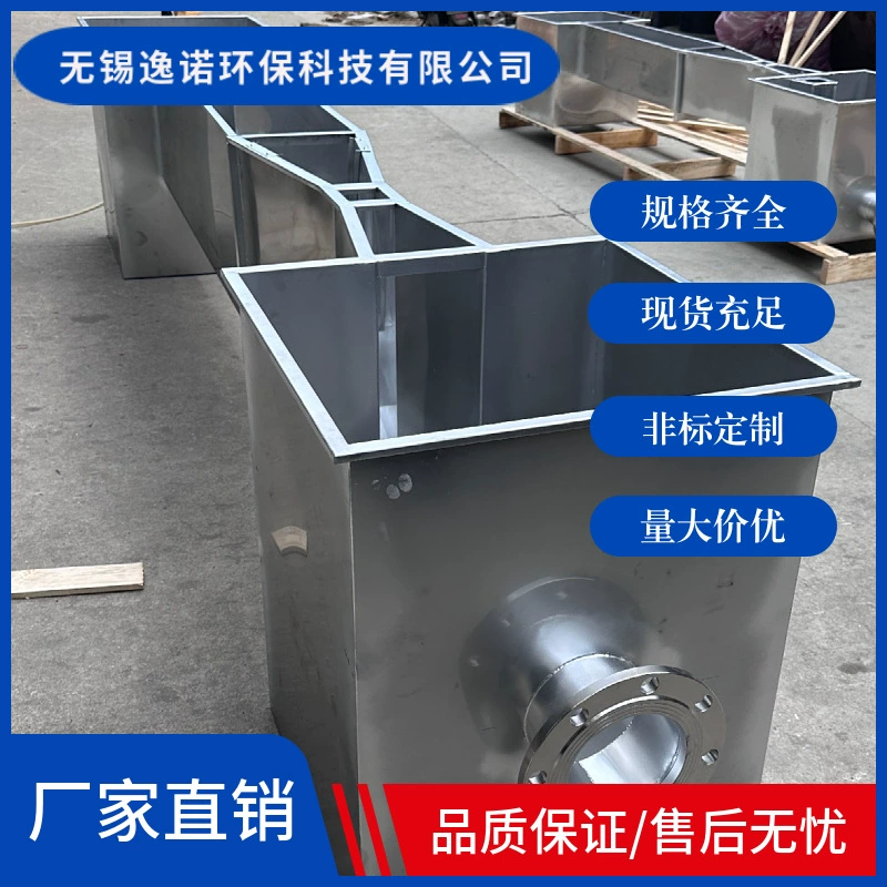 Интегрированный резервуар Барлоу Резервуар Барлоу из нержавеющей стали и стекловолокна, производитель, прямые продажи, ультразвуковой расходомер открытого канала для сточных вод