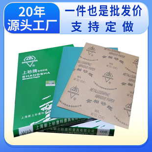 ��ɰ����ɰ������ɰ�������ĥɰ��W5W7W14W20W28W50W70����ɰ��