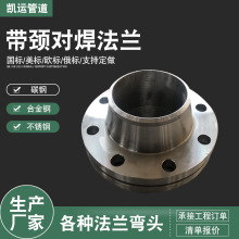 12Cr1MoVG 15CrMoGϽƸ߉imPN25 40 63 100KG