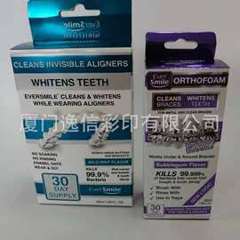 定制彩盒白卡盒化妆品盒产品包装盒工厂直销快递盒订做白卡纸礼盒