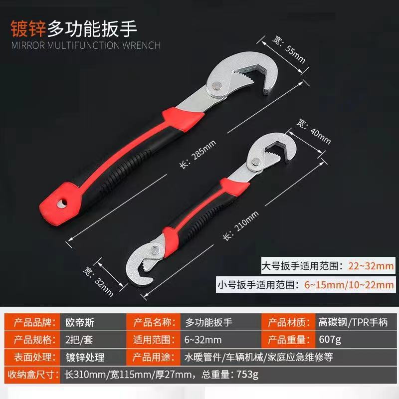 llave multipropósito doméstica 52 en una manga multifuncional móvil llave de ciruela multipropósito tablero herramienta de hardware doméstica