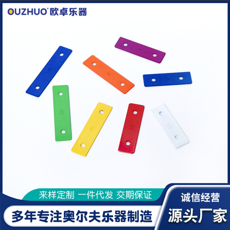 Children's piano piece, hardware piano piece, music piano, toy piano, color piano piece aluminum plate piano eight-tone piano Children's piano piece, hardware piano piece, music piano, toy piano, color piano piece aluminum plate piano eight-tone piano