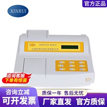 ���SD9011/9012AB/Pɫ�șz�y�x��yʽ�K�ɫ��Ӌ��ˮơ���ԁ�ˮ