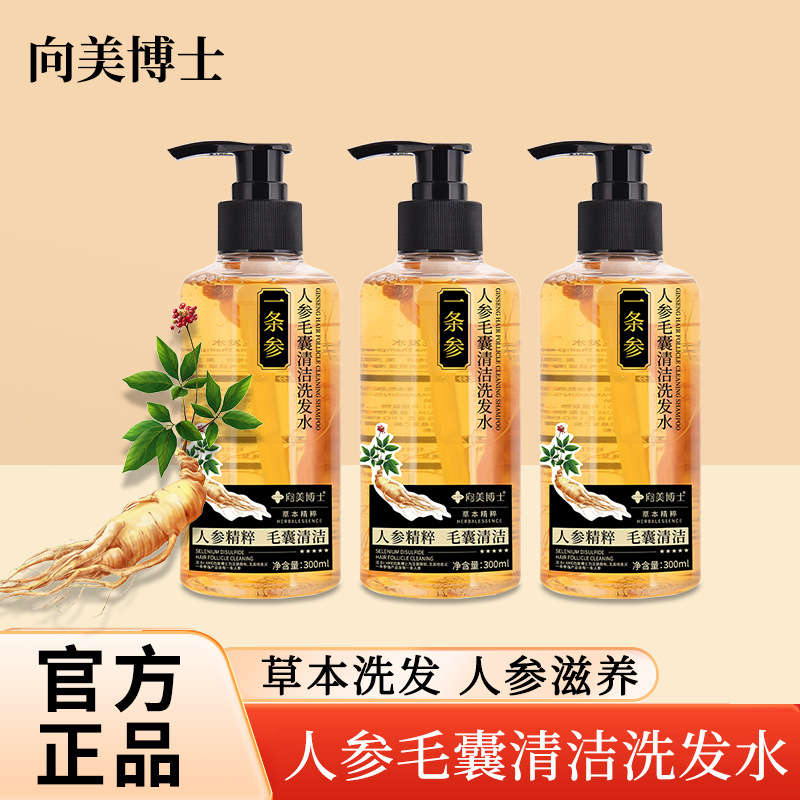 Herbal shampoo