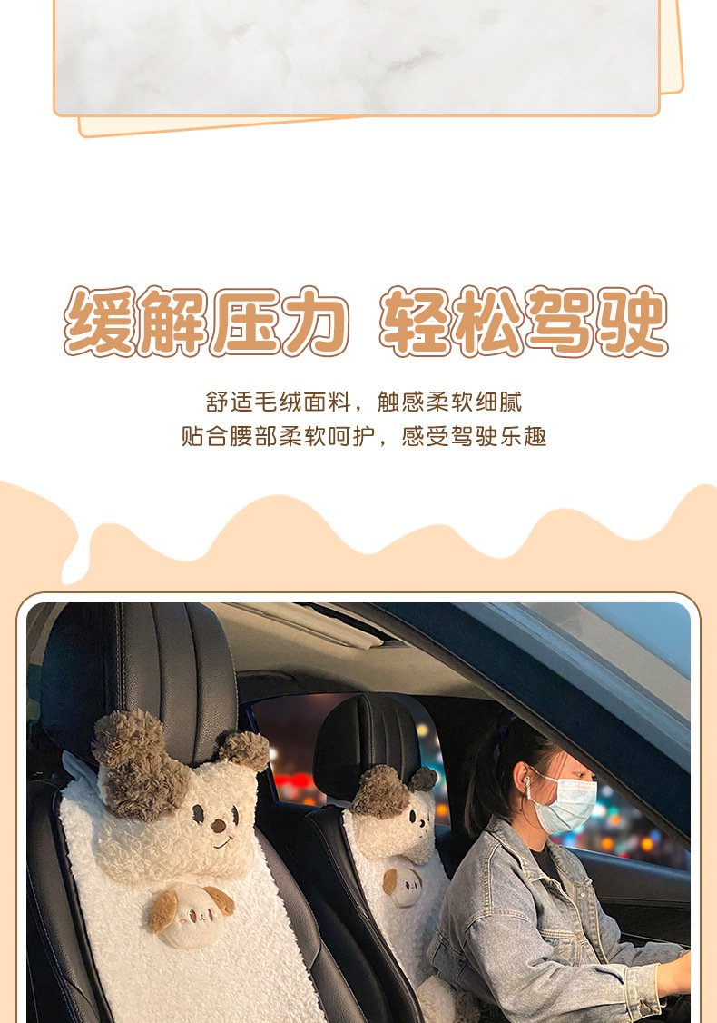 Car headrest neck pillow a pair of female driver pillow cute puppy car pillow car seat waist neck pillow